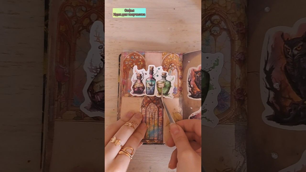 mini journal with me#scrapbooking #journaling #asmr