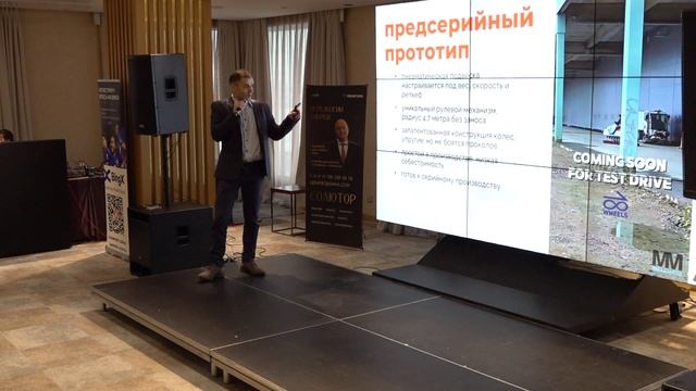 Legat Business | Андрей Пережогин | Эльдар Алиев - трансляция выступления