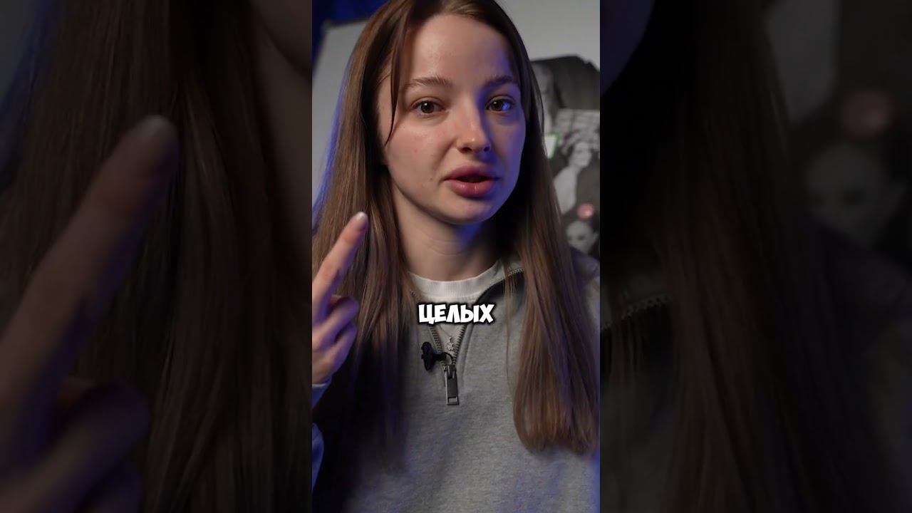 МОНА ТРОЛЛИТ ДАШУ ДОШИК #shorts #мона #дошик #дашадошик #блогер #блогеры