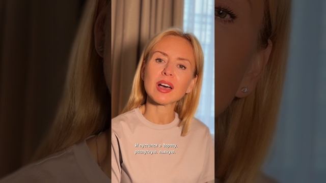 Птица