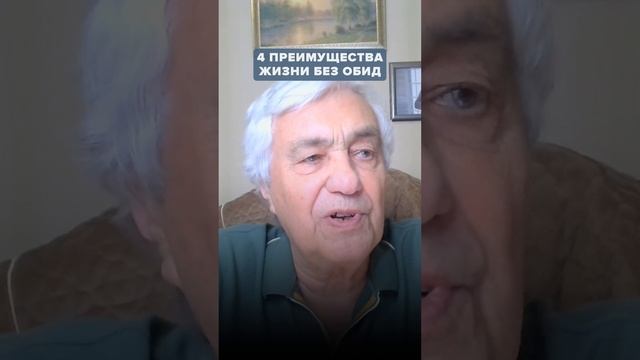 Перестаньте ТАИТЬ ОБИДЫ и начните ЖИТЬ СВОБОДНО