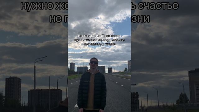 Что для тебя главное в жизни? 😎