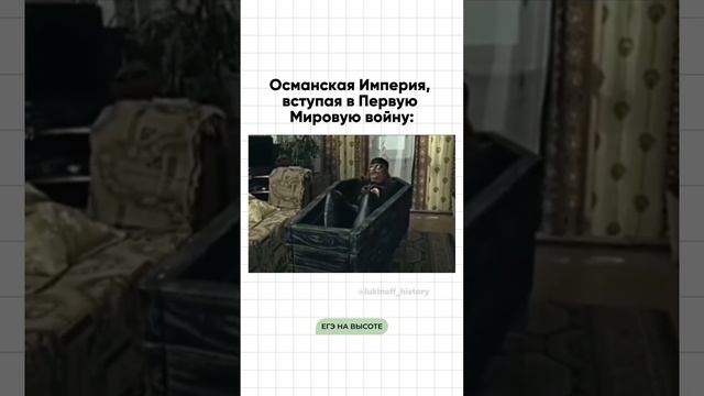Я - Паша Лукин, готовлю к ЕГЭ по истории более 7 лет, эксперт ЕГЭ, преподаю в ВУЗе, подписывайся 🫶