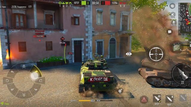 ОБЪЕКТ 934 ЛТ // TANK COMPANY