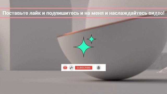 Просто видео
