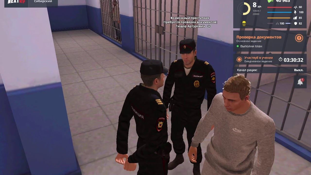 неродивый ппс 2