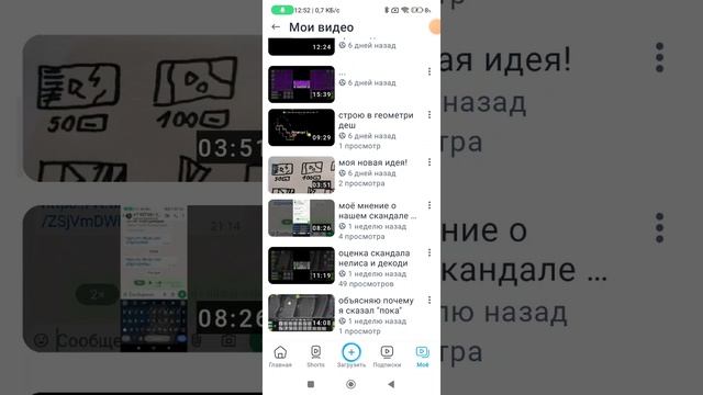 минусы рутуба