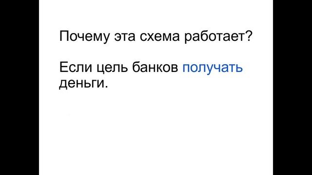 От долга в 10 миллионов к пассивному доходу