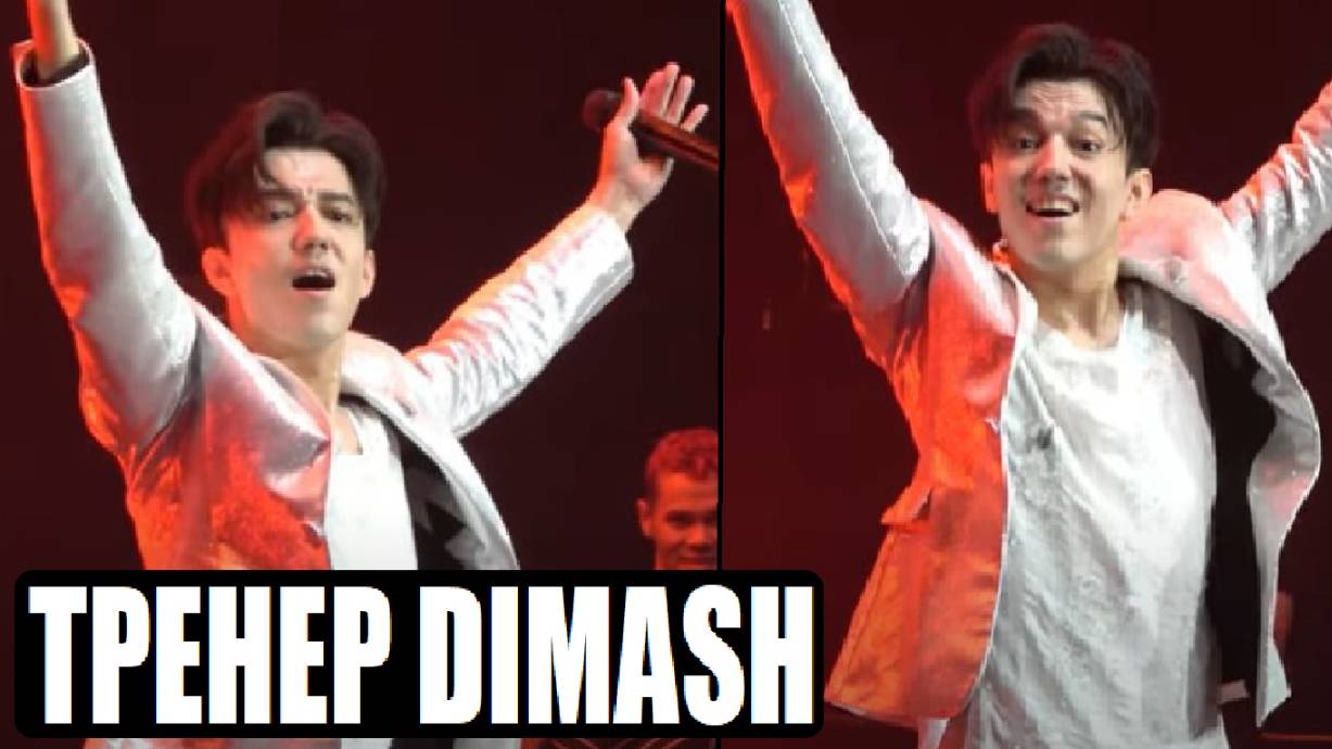 ЛУЧШИЙ ТРЕНЕР ПО ВОКАЛУ В МИРЕ - ДИМАШ КУДАЙБЕРГЕН