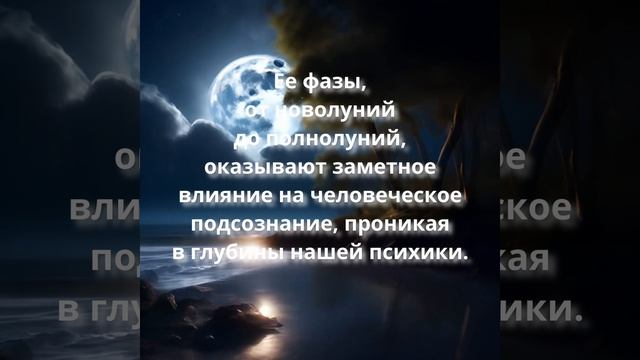 moon