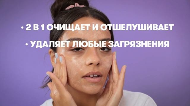 ARTISTRY STUDIO™ Гель для умывания с отшелушивающими частичками