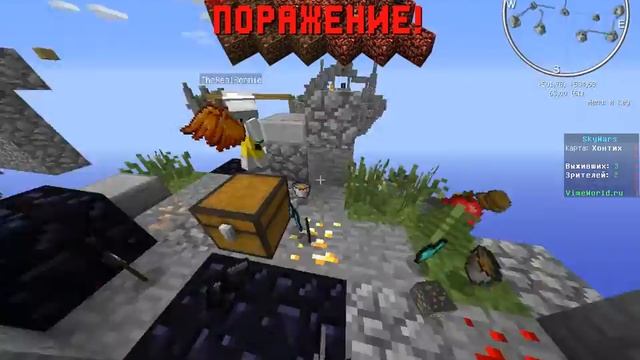 Обещание съесть перец+Норм катка Sky Wars