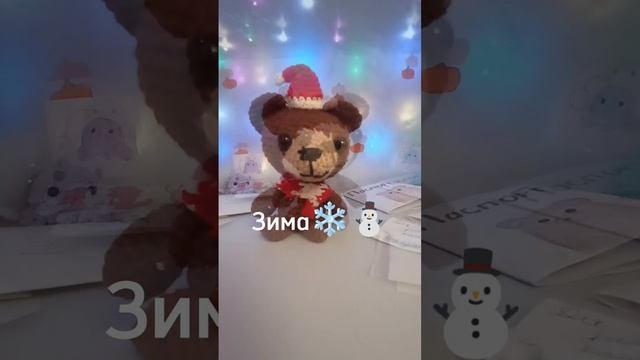 Костюмы Жорика