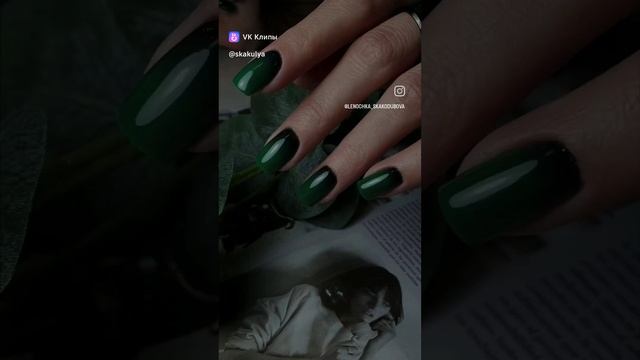 Я Лена и мастер маникюра 💅.mp4