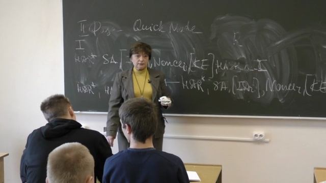 Лекция 14. Семейство протоколов IPsec. Часть 2