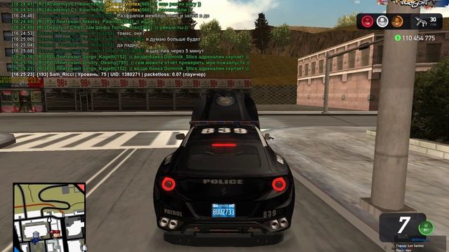 LSPD members 06/12/24 | Tucson