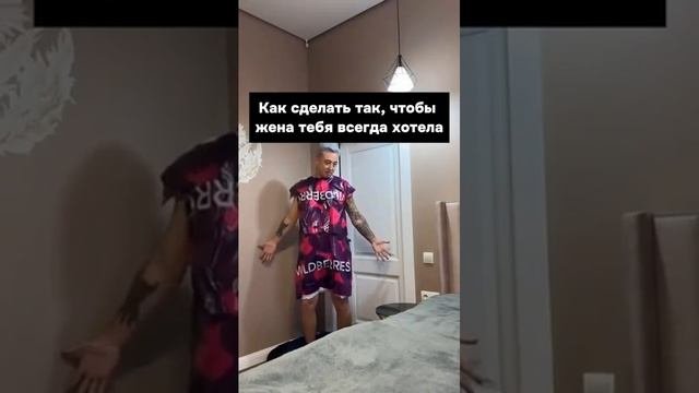 Всегдажеланный
