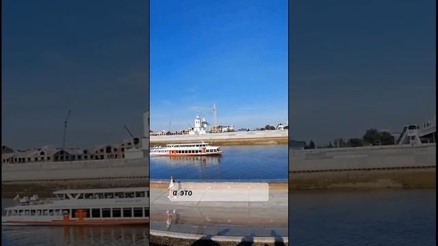 Лучший город Земли - Тюмень