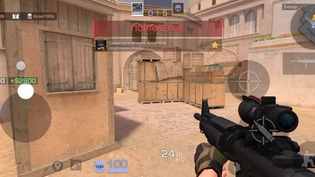 Играю в Сдендофф 2