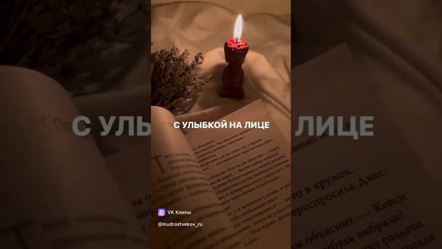 КАЖДОЕ ИСПЫТАНИЕ ИМЕЕТ КОНЕЦ!