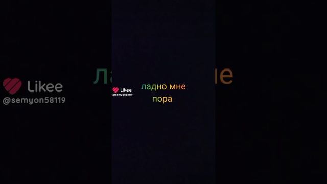 Я новичок