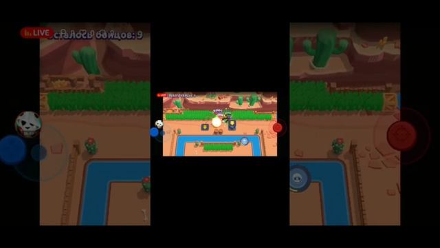 Стрим играю в Brawl Stars