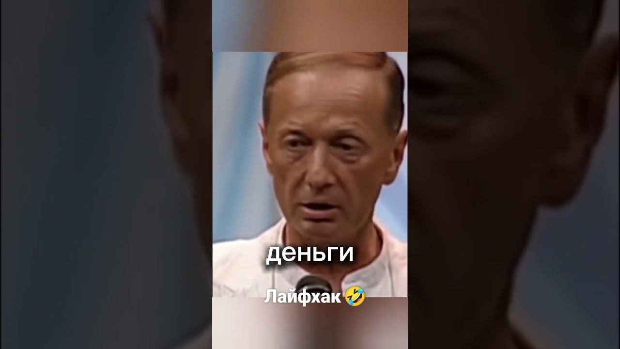 Лайфхак от Задорнова!#shorts #смех #задорнов #top #subscribe#shortsvideo