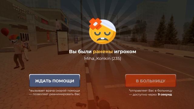 Форум. Блек раша сервер Арзамас Дм