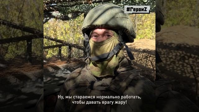 Боец с позывным «Стрелец» служит наводчиком РСЗО «Град»