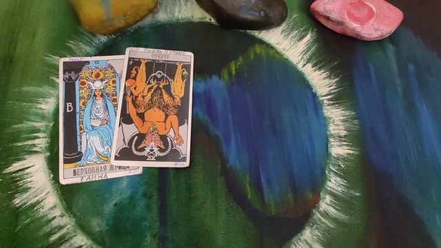 что вы думаете о загаданном человеке а он о вас