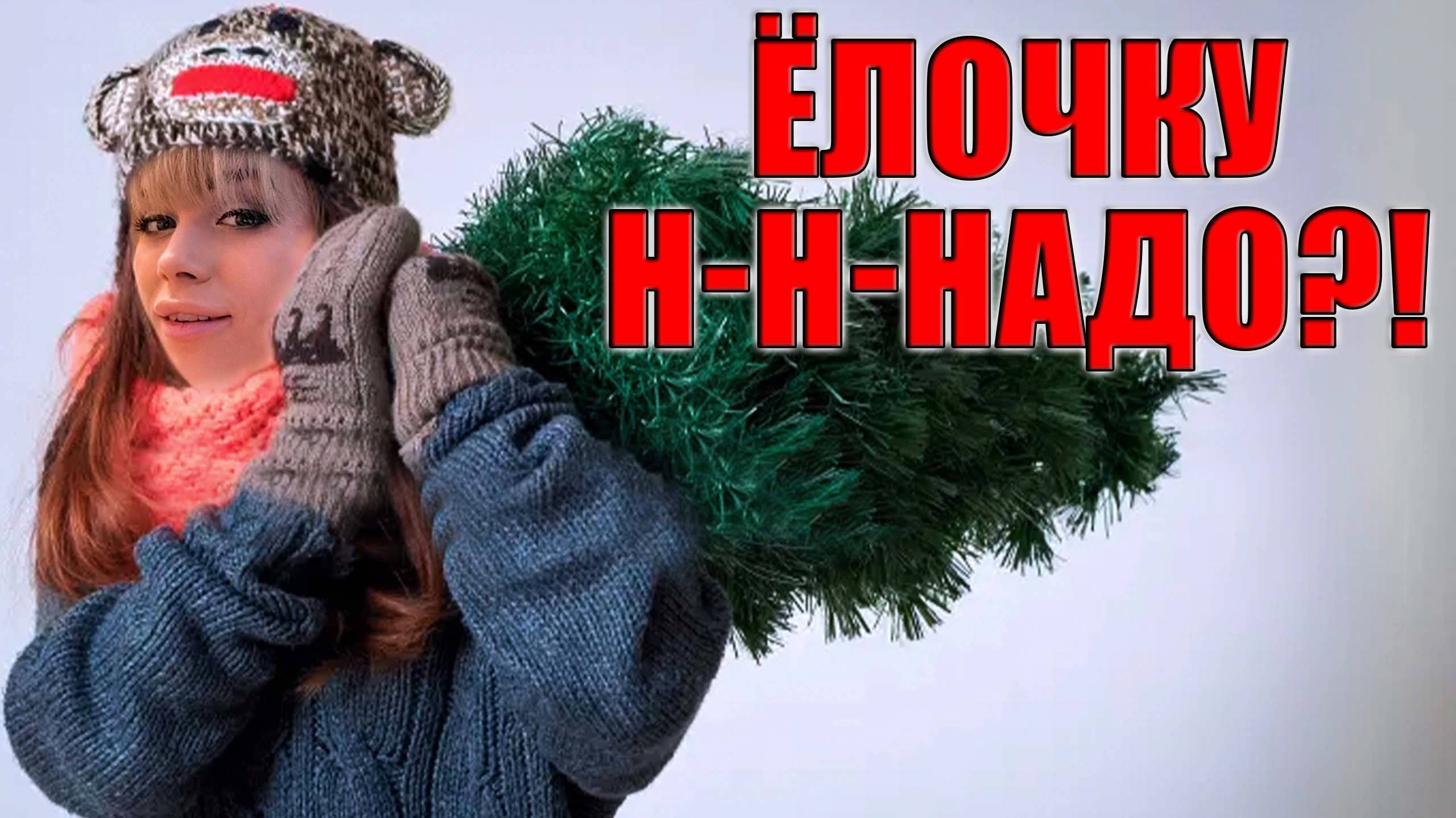 3 Отметки на ELC EVEN 90 - Страшный и Бесконечный сериал