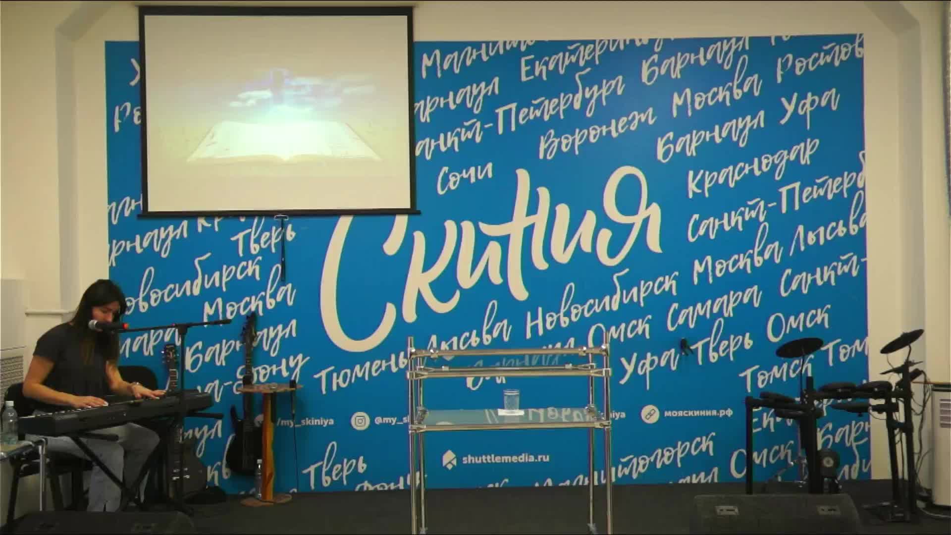 Прямая Трансляция Скиния Кольцово 08.12.24