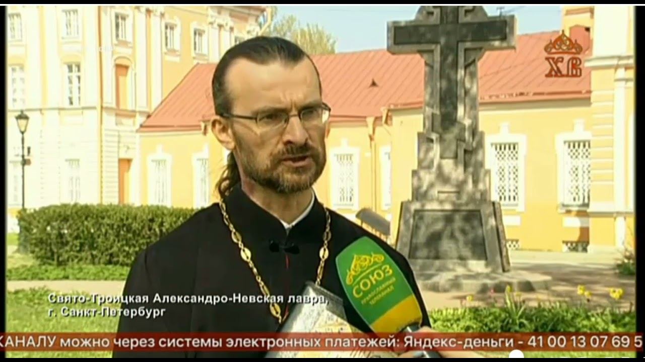 Анонс открытия II Всероссийского фестиваля "Истоки" - интервью для телеканала "Союз" 14 мая 2021 г.
