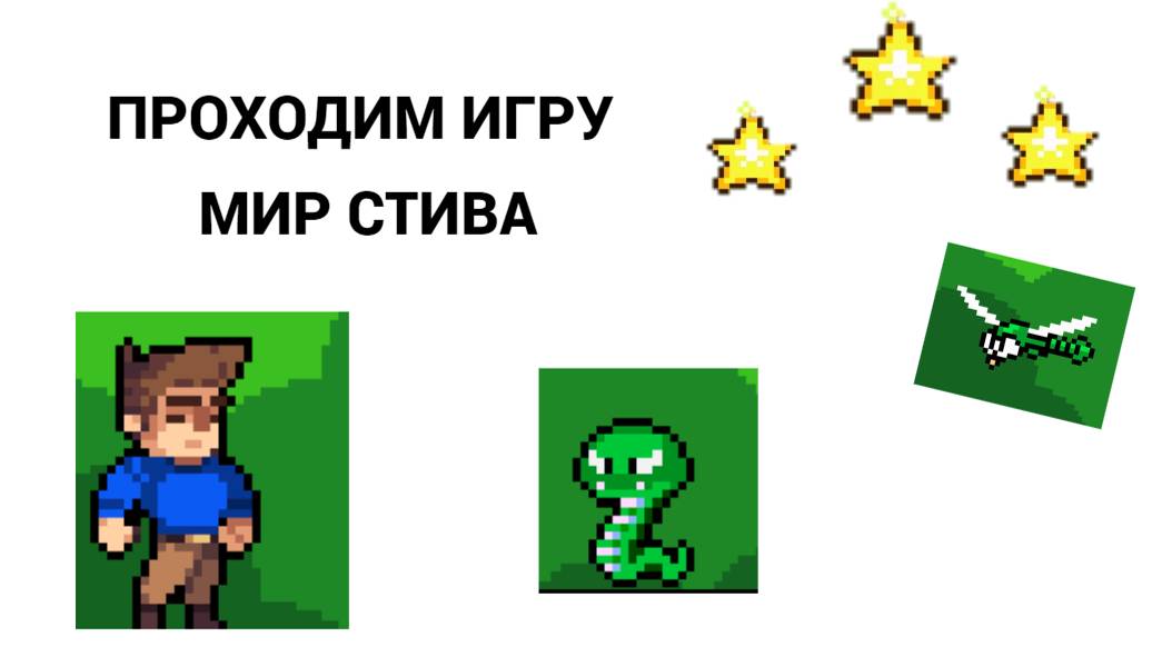 ИГ МИР СТ