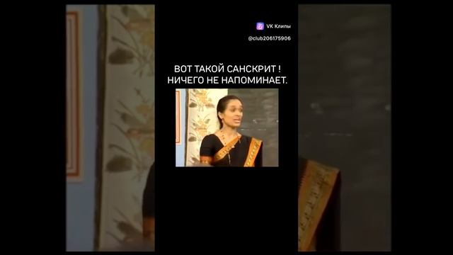 санскрит