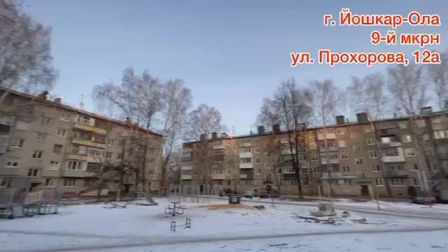 2 комнатная квартира Прохорова 12 а