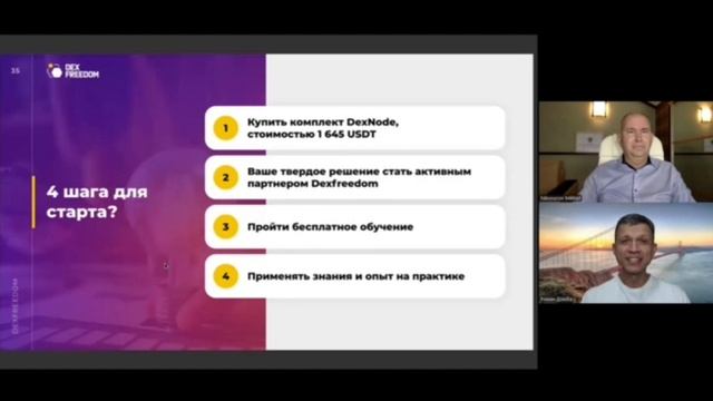 Почему я здесь