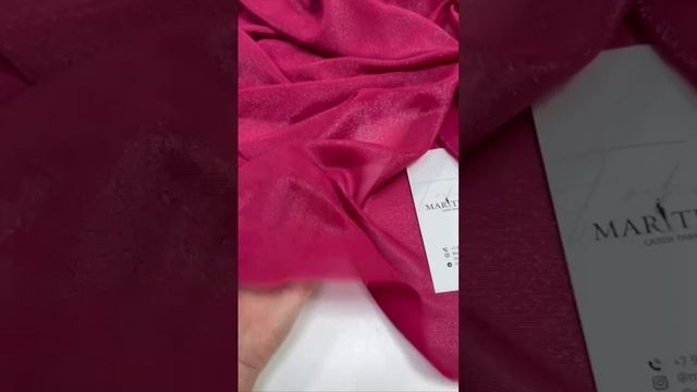 Шёлк Alta Moda. Цвет ягодный