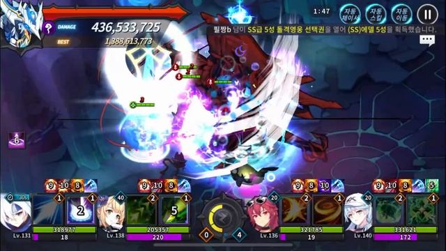 Grand Chase Kakao - Europa Chaser 25