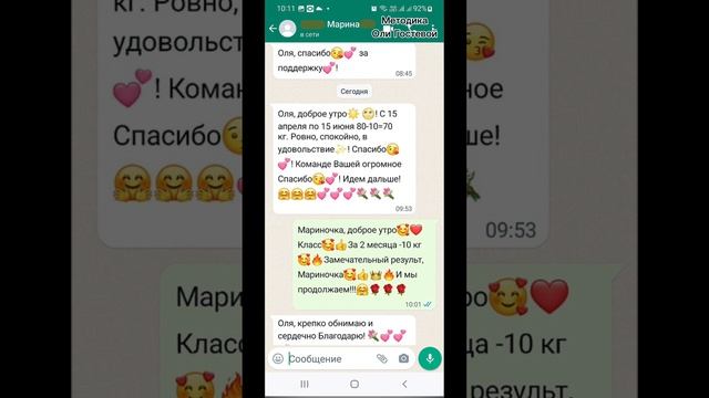 Отзывы ♡ Похудеть.
Марафон. Меню.