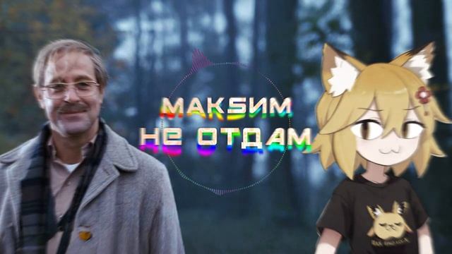 Neco Arc - ne otdam (Russian happy hardcore) (slowed+reverb) (AI Cover авторства fliktm)