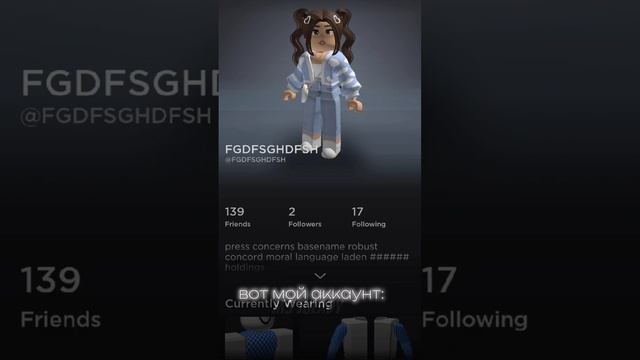 Новости Чи-и-и никому 🤫спалила голос узнаешь в этом видео