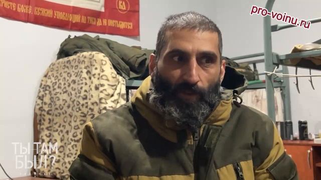 «Мы уже не ПОД, а можем гордо говорить, что В Часов Яре. Конечно, тяжело. Огрызаются. Но это, скорее