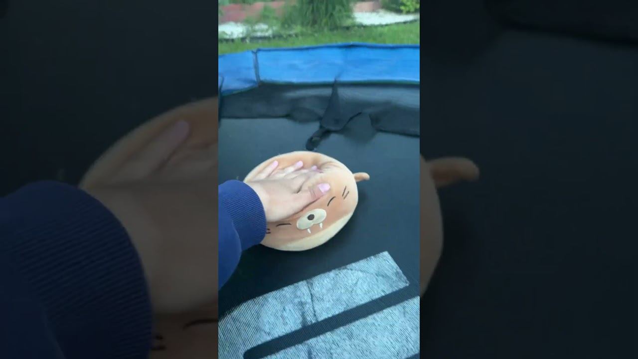 ахаю