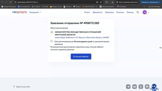 Второй день практикума (Запись)