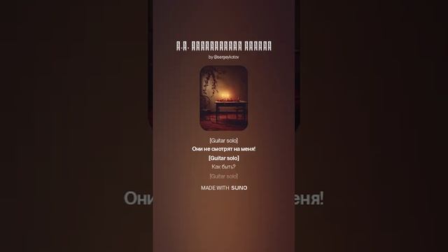 Е.А. Баратынский СТАРИК (1)