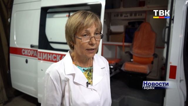 Новая карета скорой помощи класса «Б» поступила в ЦГБ г.Бердска