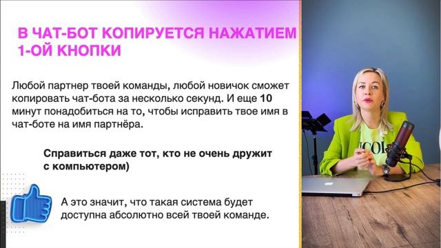 Видео 2