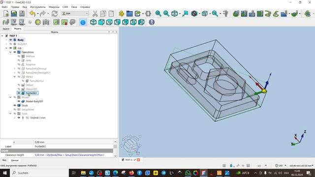 FreeCAD.#115. Верстак CAM. От теории к практике! Управляющая программа и фрезеровка Дима Гог DG
