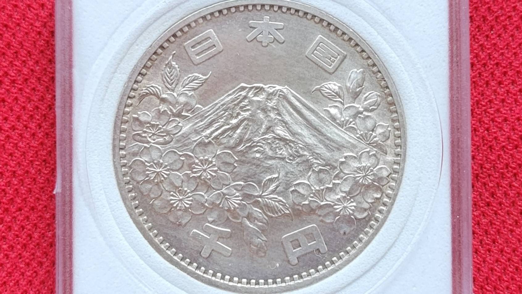 JAPAN SILVER 1000 YEN 1964 - Olympic Games - XVIII летние Олимпийские Игры Токио 1964